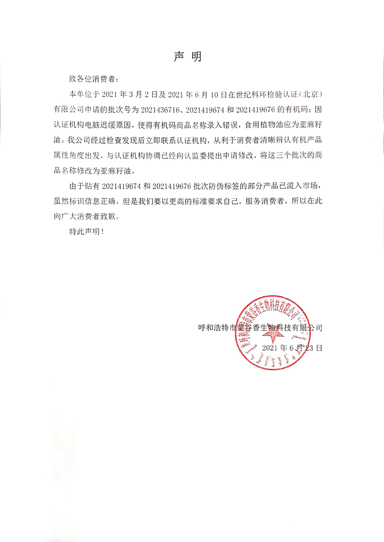 微信图片_20210623163905.jpg